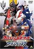 �E���g���}�����r�E�X�O�` �A�[�}�[�h�_�[�N�l�X STAGE2<�ŏI��> [DVD]