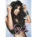 Baby Girl Clips [DVD]