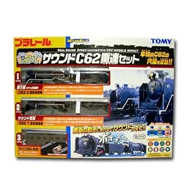 TOMY �v�����[���T�E���hC62�d�A�Z�b�g