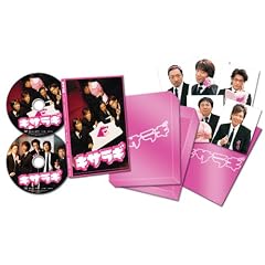 �L�T���M �v���~�A���E�G�f�B�V���� (������萶�Y) [DVD]
