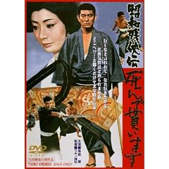 �����f�I�[���X�^�[�L�����y�[�������a�c���`�@����ŖႢ�܂� [DVD]