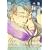 �ۂ̔w���閧 (WINGS COMICS)