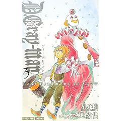 D.Gray-man reverse 3Lost Fragment of Snow (JUMP j BOOKS)