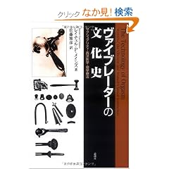 ���@�C�u���[�^�[�̕����j�\�Z�N�V���A���e�B�E���m��w�E���w�Ö@