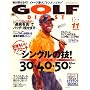 GOLF DIGEST (�S���t�_�C�W�F�X�g) 2008�N 11���� [�G��]