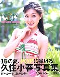 �v�Z���t�ʐ^�W�uPOP�v[DVD�t]