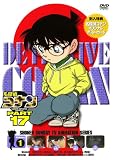 [DVD]高山みなみ 名探偵コナンDVD PART17 Vol.1