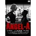 �A���W�F�� �X�y�V������G�f�B�V���� [DVD]