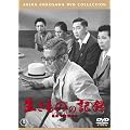 �������̂̋L�^<���y��> [DVD]