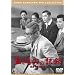 �������̂̋L�^<���y��> [DVD]