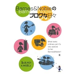 Barnes & Noble �̃u���O�ȓ��X (�V���ɕ���)