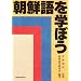 �n���O���i�؍���E���N��j