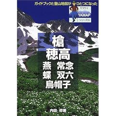 ���E�䍂�\���E��O�E���E�o�Z�E�G�X�q (���}�P�CYAMAP�V���[�Y)