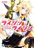 ���C�W���~���C�W��  �q�h�r�h�m�f�~�q�x�c�d�d�m (�x�m���t�@���^�W�A����)