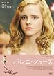 �o���G�E�V���[�Y [DVD]
