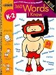 360 Words I Know (Grades K - 2) (Step Ahead Golden Books Workbook)
