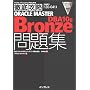 �O��U��ORACLE MASTER Bronze DBA 10g���W