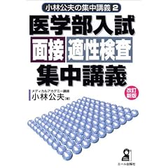 ��w�������ʐړK�������W���u�`�\���ь��v�̏W���u�`�q2�r (Yell books�\���ь��v�̏W���u�`)