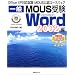 ���i�����΍�IMOUS-MOT