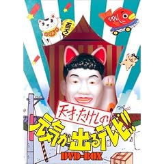 �V�ˁE�������̌��C���o��e���r !! DVD-BOX (���񐶎Y����)