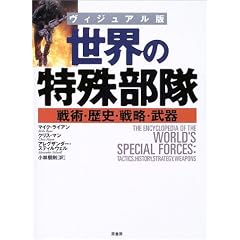 ���B�W���A���� ���E�̓��ꕔ���\��p�E���j�E�헪�E����