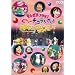 �e���r�܂肾! ��~�`���R�����^���ƂƂ����������ς��I���X�e�[�W [DVD]