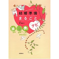 ���������܂邲�ƃi�r