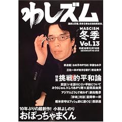 �킵�Y���q�~�GVol.13�r
