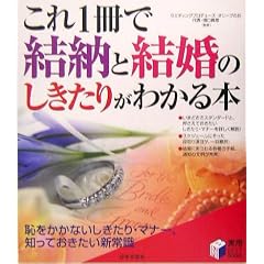 ����1���Ō��[�ƌ����̂������肪�킩��{ (���pBEST BOOKS)
