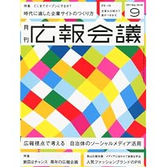 �L���c 2011�N 09���� [�G��]