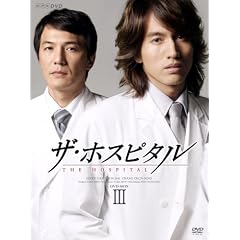 �U�E�z�X�s�^�� DVD-BOX III