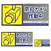 �R���i�d�� Telstar �h�ƃX�e�b�J�[�Z�b�g(S.M.L�̃Z�b�g) SA-01SET