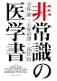 ��펯�̈�w��