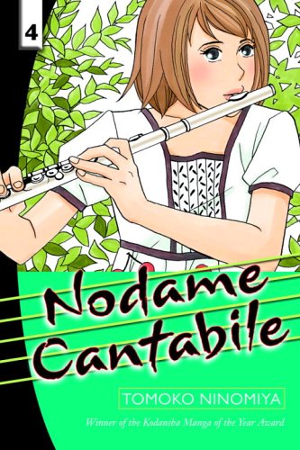  Nodame Cantabile 4 (Nodame Cantabile)