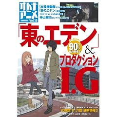 �I�g�i�A�j�� Vol.15 (�m���MOOK)