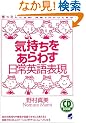 �C����������킷����p��\�� (CD book)