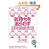 �C����������킷����p��\�� (CD book)