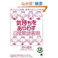 �C����������킷����p��\�� (CD book)