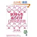 �C����������킷����p��\�� (CD book)