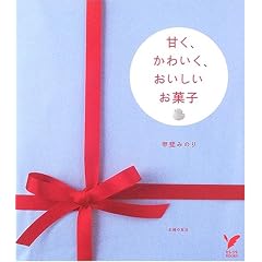 �Â��A���킢���A�����������َq (�Z���N�gBOOKS)