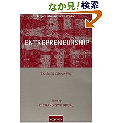 【クリックでお店のこの商品のページへ】Entrepreneurship: A Social Science View (Oxford Management Readers): Richard Swedberg: 洋書
