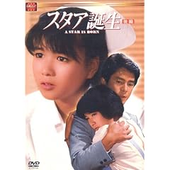 �X�^�A�a�� ��� [DVD]