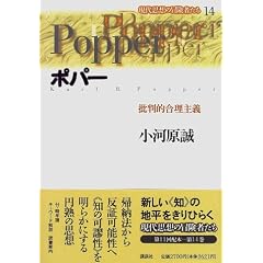 �|�p�[�\�ᔻ�I������` (����v�z�̖`���҂���)