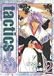 tactics 2 (BLADE COMICS)