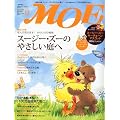 MOE (���G) 2011�N 12���� [�G��]