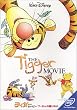 �e�B�K�[�E���[�r�[/�v�[����̑��蕨 [DVD]