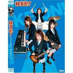 �y����! [DVD]