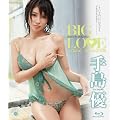 �蓇�D�@BIG LOVE�@�n�C�r�W�����@�u���[���C��(Blu-ray Disc)