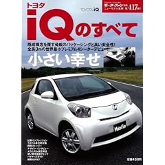 �g���^iQ�̂��ׂ� (�j���[���f������ ��417�e) (�j���[���f������ (��417�e))