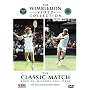 Wimbledon 1981 Final: Borg Vs Mcenroe [DVD] [Import]